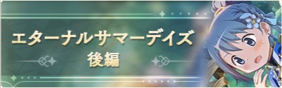 沈黙のドッペル 環いろは sc シークレット 麻倉ももサイン ビル